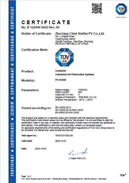 HCB40 TUV Certificate